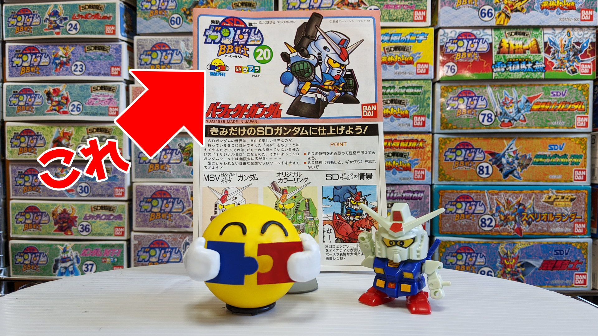 新作人気モデル ムシャサイコガンダム 【30年以上前 戦国伝 30年以上前