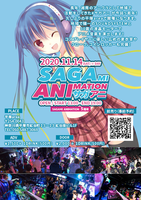 平塚のtwitterイラスト検索結果 古い順