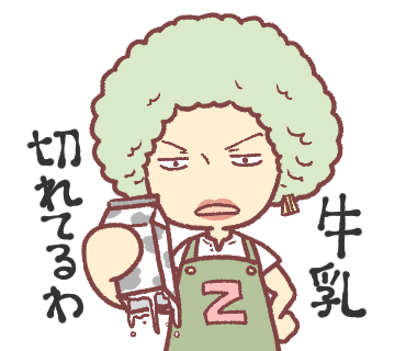 もな戸まひろさん の人気ツイート 2 Whotwi グラフィカルtwitter分析