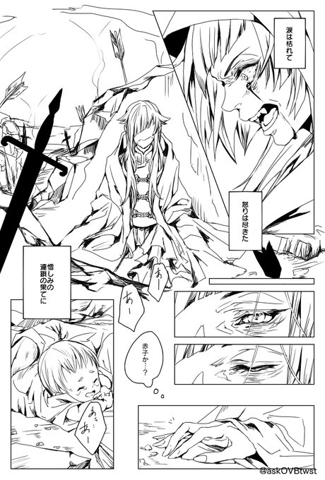 なんかすごい見てもらってる??
ありがとうございます〜!
ついでに潰しちゃったとこもある線画段階も見てくれー! 