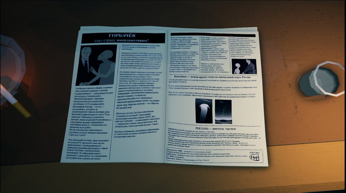 Callback (KLETKA, Kujlevka) tweet media