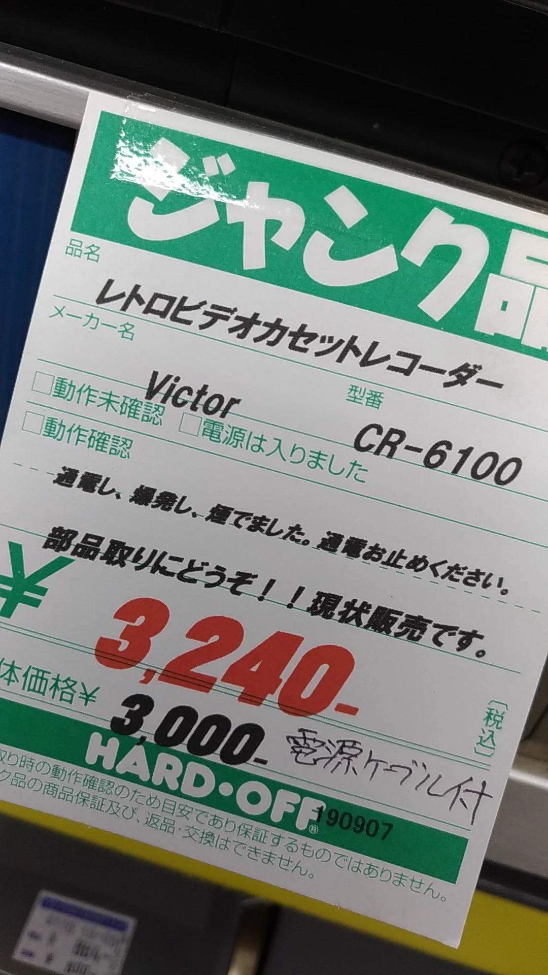 @nemoasakura これも仲間に入れてください(笑) 