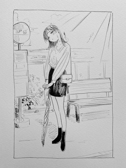 お気に入りの傘を使いたかったのに晴れだった女性 