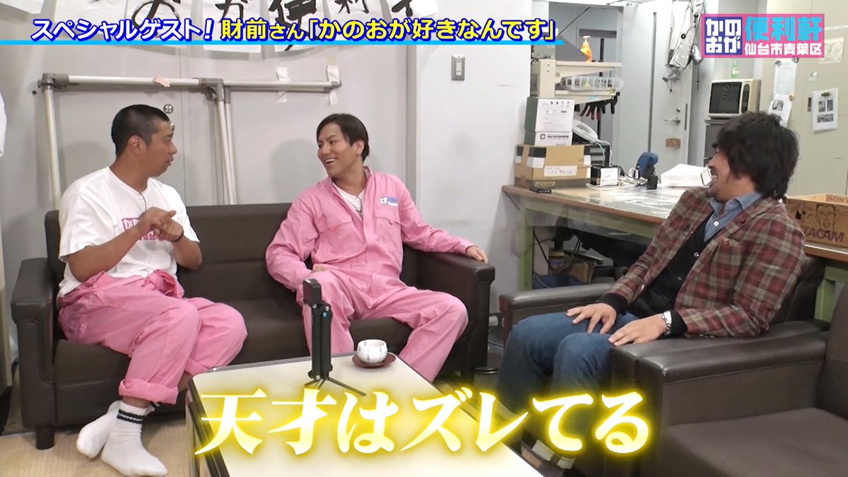 財前宣之 財前宣之