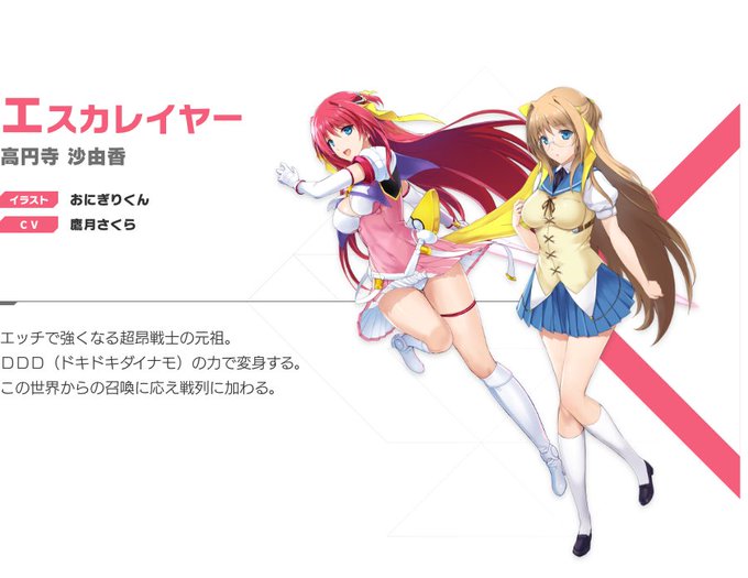 沙由香のtwitterイラスト検索結果 沙由香のtwitterイラスト検索結果
