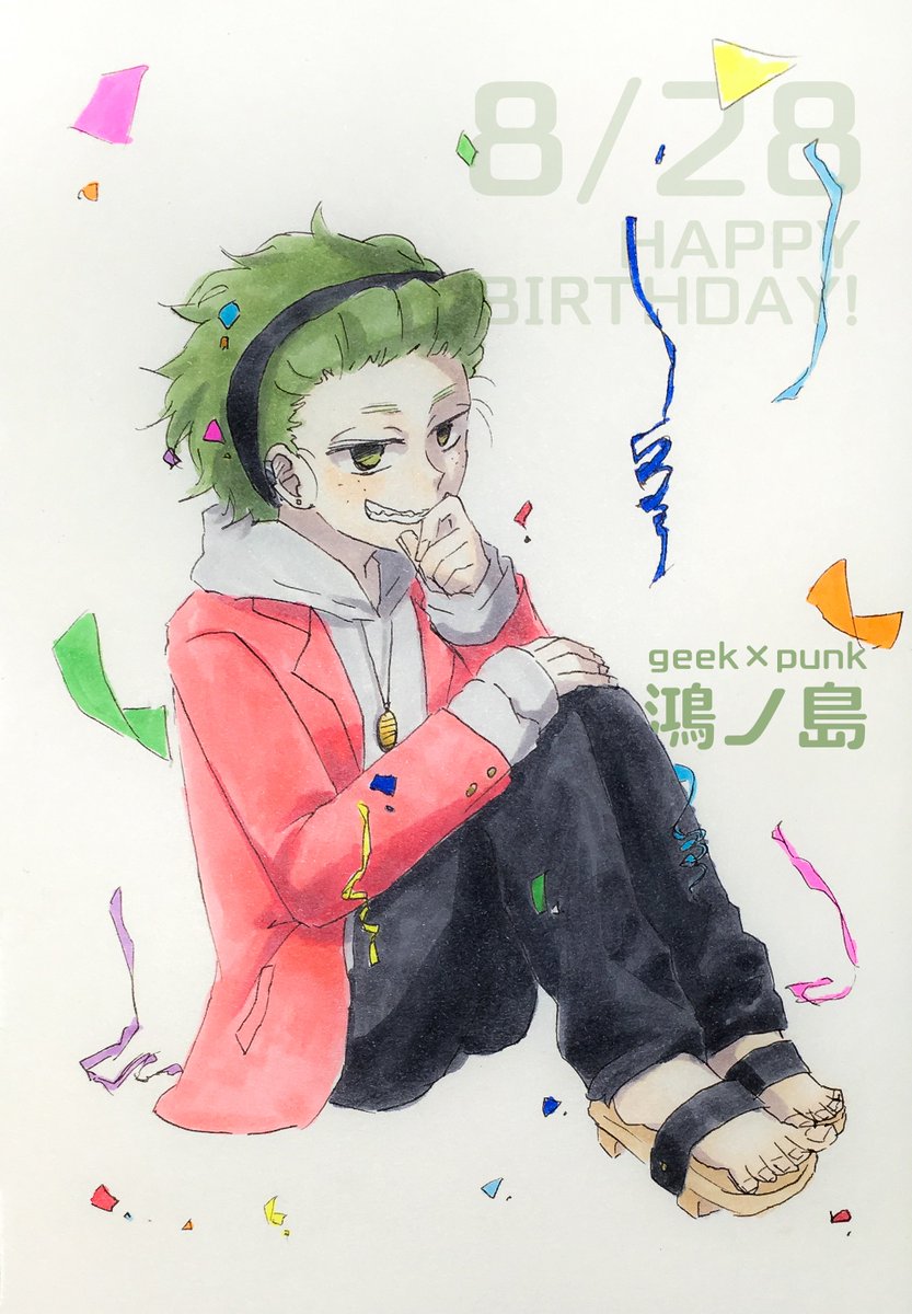 米飯 べいはん 立ち絵23 38 創作 まだなんかあんだろ 期待してるぜェ 8 28 鴻ノ島誕 08キャラ Chaosgate 鴻ノ島 イラスト オリジナル 創作 オリキャラ 高校生 男子高校生 ヘアバンド 緑髪 緑目 ジト目 そばかす T Co