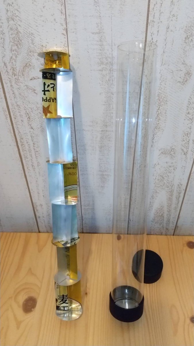 作成方法