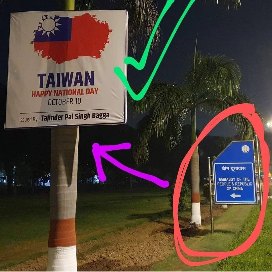 nikkuks's tweet photo. The best tweet on twitter today. Long live India-Taiwan friendship. 
China, don't try to interfere in India's internal matter.
 #TaiwanNationalDay @iingwen @China_Amb_India #IndiastandswithTaiwan https://t.co/9HUjodpmsi