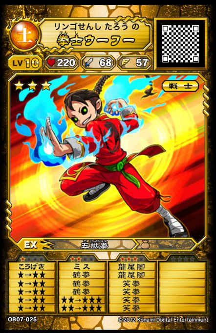 オレカバトルのtwitterイラスト検索結果 古い順