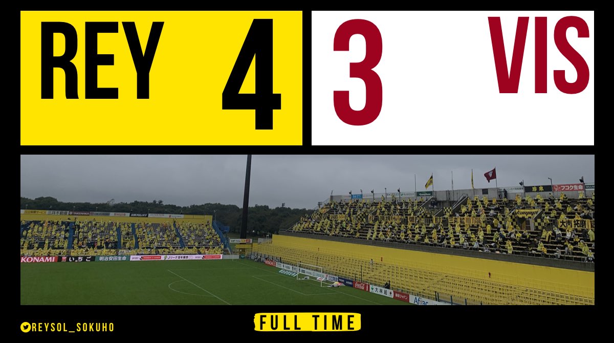 柏レイソル公式試合速報 柏 4 3 神戸 試合終了 後半に3点を返され課題は残るも ミカと江坂の4得点で逃げ切り公式戦3連勝 中3日でホーム浦和戦です 引き続き応援をよろしくお願いいたします 詳細はこちらから T Co R1d9dlji1b T