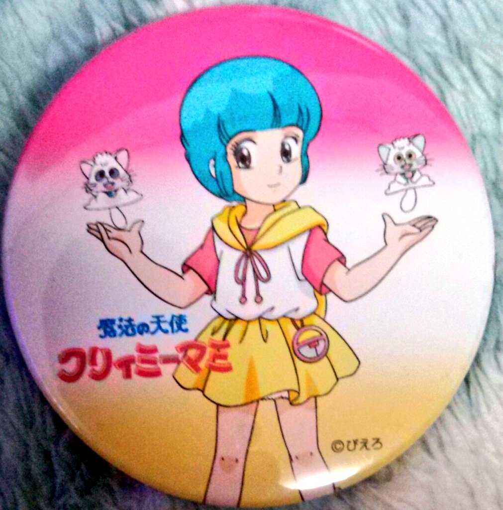 魔法使いフミ 海外アニメ 娯楽映画 かわいいもの愛好家 Looney1940 さんの漫画 66作目 ツイコミ 仮