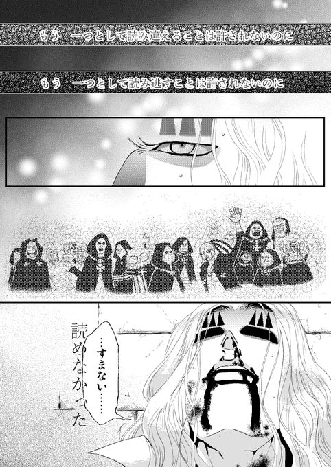 えり なじ Erinaji Page 6 Twilog