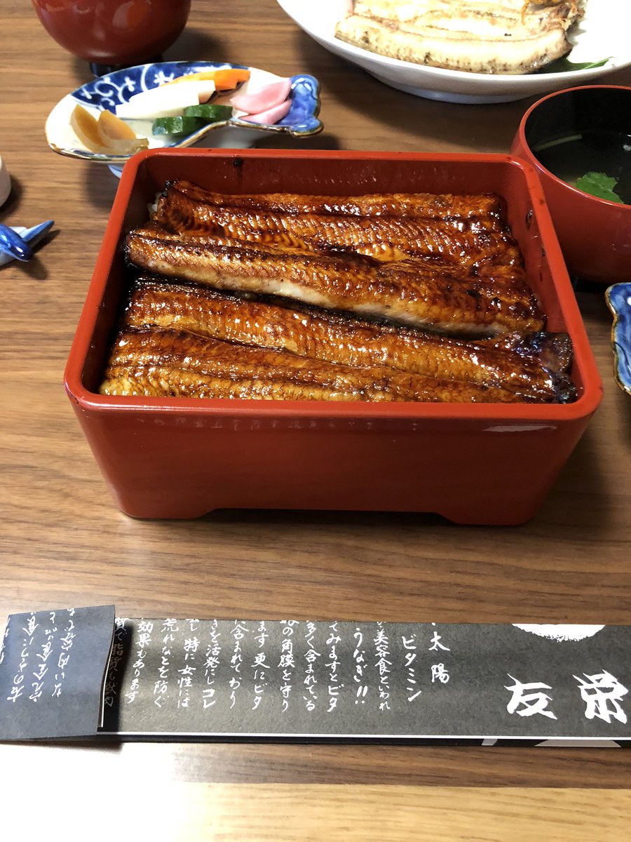Kamap 箱根の友栄のうなぎを家族三人で 今日は結婚記念日5年目だしねー ミシュラン になるだけは本当にある おいちい