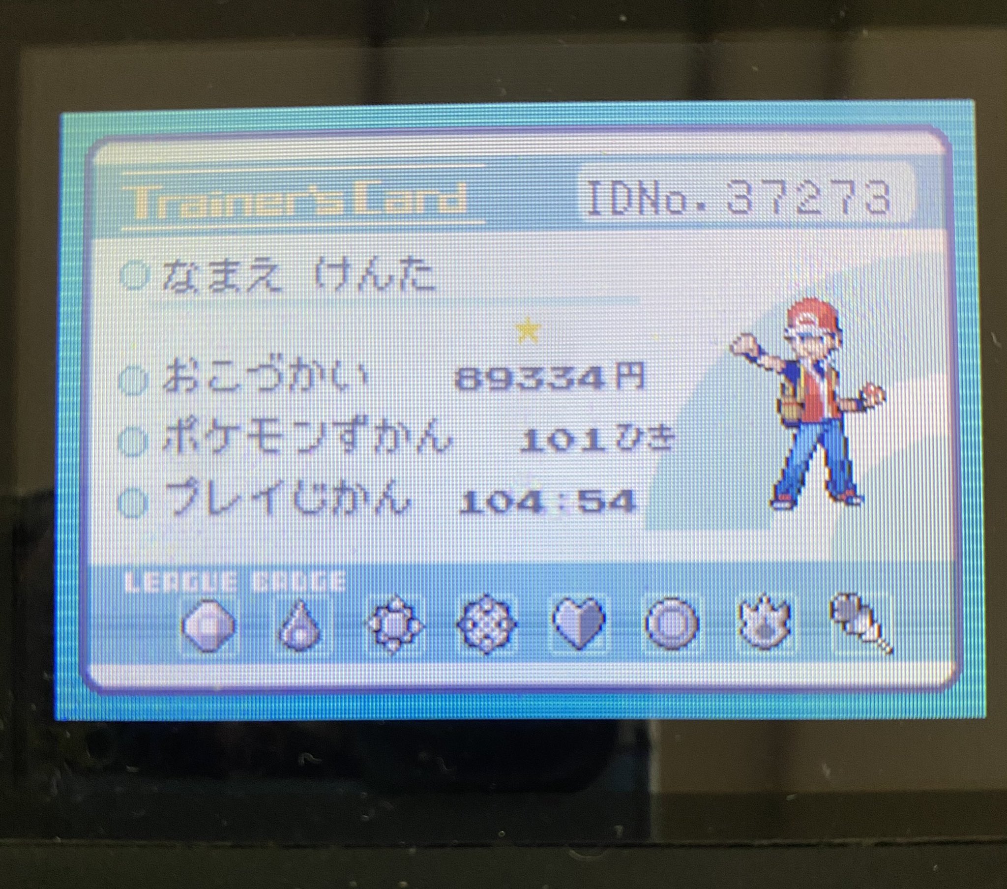 大感謝セール ポケットモンスター リーフグリーン しんぴのチケット オーロラチケット 携帯用ゲームソフト Psichologijosnamai Lt