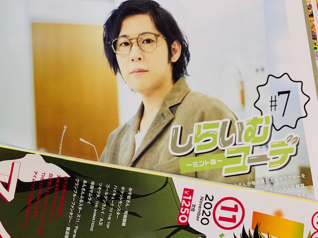 Amazon.co.jp: 白井悠介1stフォトエッセイ なんとかなるさ