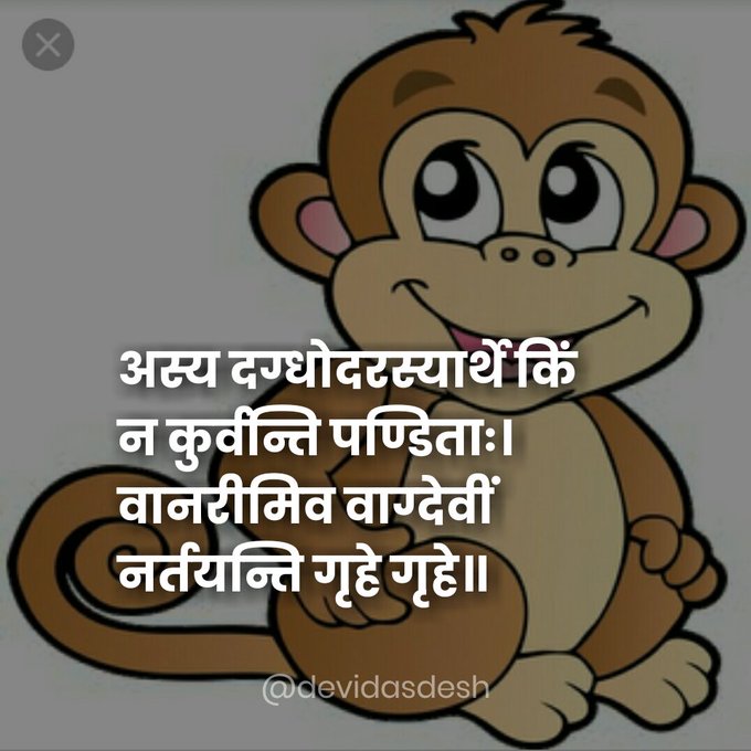Devidas Deshpande on Twitter: Devidas Deshpande on Twitter: