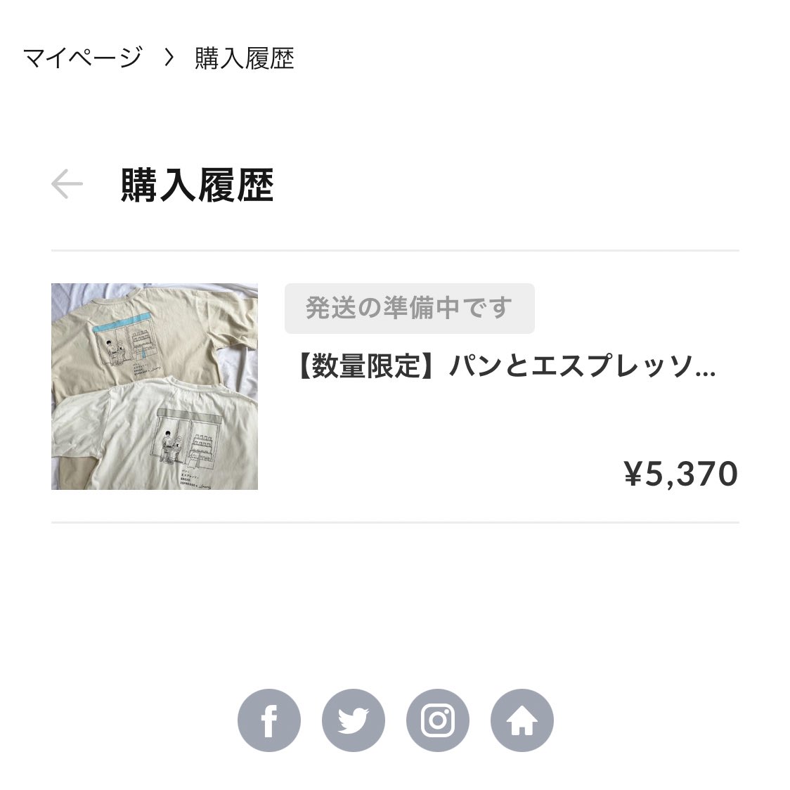 mirururururuku's tweet photo. 買ってしまった💕💕💕
先月 受注生産で買わなくて公開してたやつ
自分へのbirthday present🎁
届くの楽しみ🍞☕👕💕
@spoon__store @BREADESPRESSO
#spoonstore
#パンとエスプレッソと https://t.co/osvj5CC0Ns