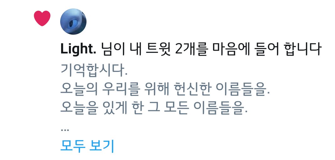 유진 tweet media