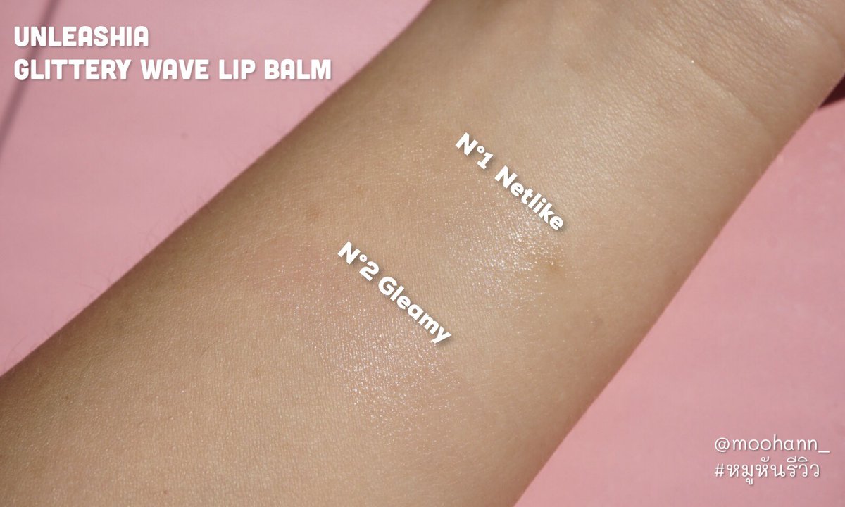 moohann_'s tweet photo. Glittery Wave Lip Balm ของ @unleashia_th  แบรนด์เกาหลี คือดีมากกก ถูกใจสุด น้องเป็นลิปบาล์มกลิตเตอร์วิบวับ✨ มีให้เลือกหลายสีเลย แต่สีจะออกใสๆ ใช้ละปากนุ่มวาว แถมแบรนด์นี้เค้าไม่ทดลองกับสัตว์ด้วย มีขายที่มัลตี้ กับ shopee / lazada นะ 💖 #Unleashia_TH #ใช้ดีบอกต่อ #หมูหันรีวิว https://t.co/BOMFOkWb0A
