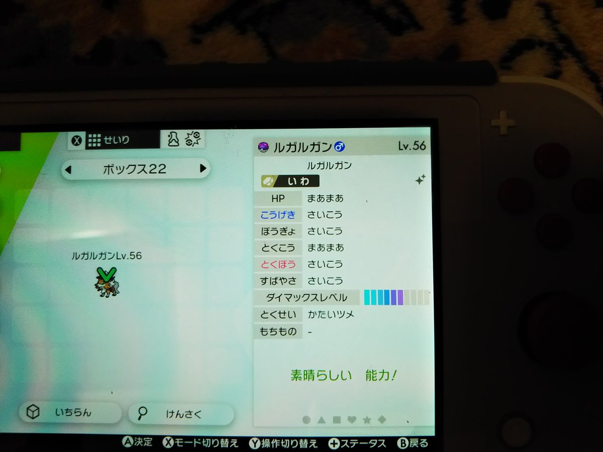 あなご 色違いレイド ルガルガン たそがれ Hc抜け4v 特性 かたいツメ 求 コンペ サファボどれか1個 14周 ウルボ ラブボ ドリボ ムンボ フレボ ヘビボ どれか1個 7周 スピボ ルアボ レベボどれか1個 4周 ポケモン剣盾 ポケモンソードシールド あなご 色違いレイド ルガルガン たそがれ Hc抜け4v 特性 かたいツメ 求 コンペ サファボどれか1個 14周 ウルボ ラブボ ドリボ ムンボ フレボ ヘビボ どれか1個 7周 スピボ ルアボ レベボどれか1個 4周 ポケモン剣盾 ポケモンソードシールド