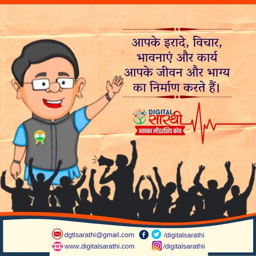 digitalsarathi's tweet photo. #MorningMantra
Your #intentions, #thoughts, #emotions and #actions create your #life and #destiny. 🙏
#NATIONPRENEUR https://t.co/NUMMyGb1FH