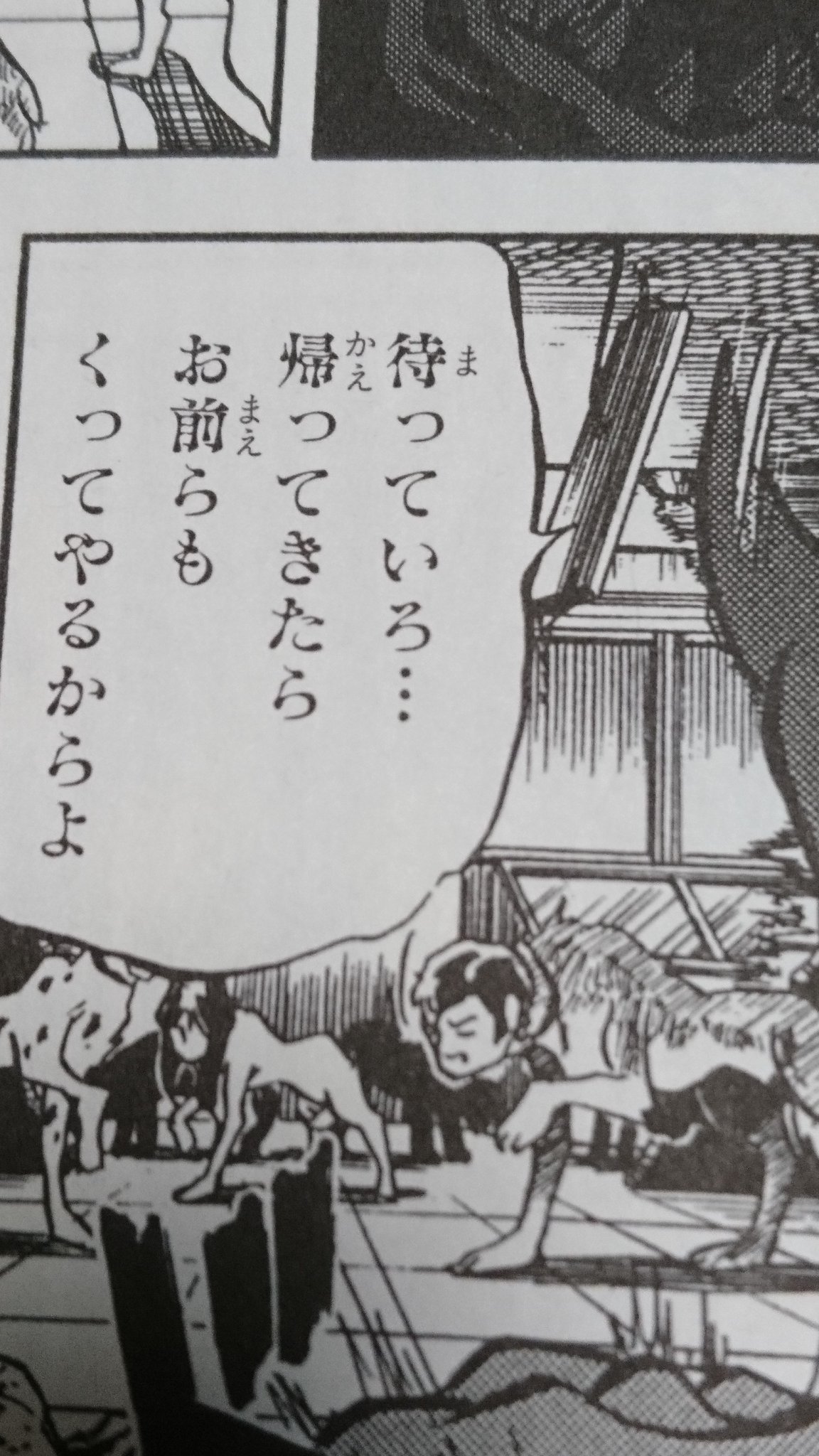 تويتر Genki على تويتر 人頭犬 人頭犬 闘神デビルマン デビルマン Devilman 永井豪 岩本佳浩 コミックボンボン T Co Lalhtkbp1j