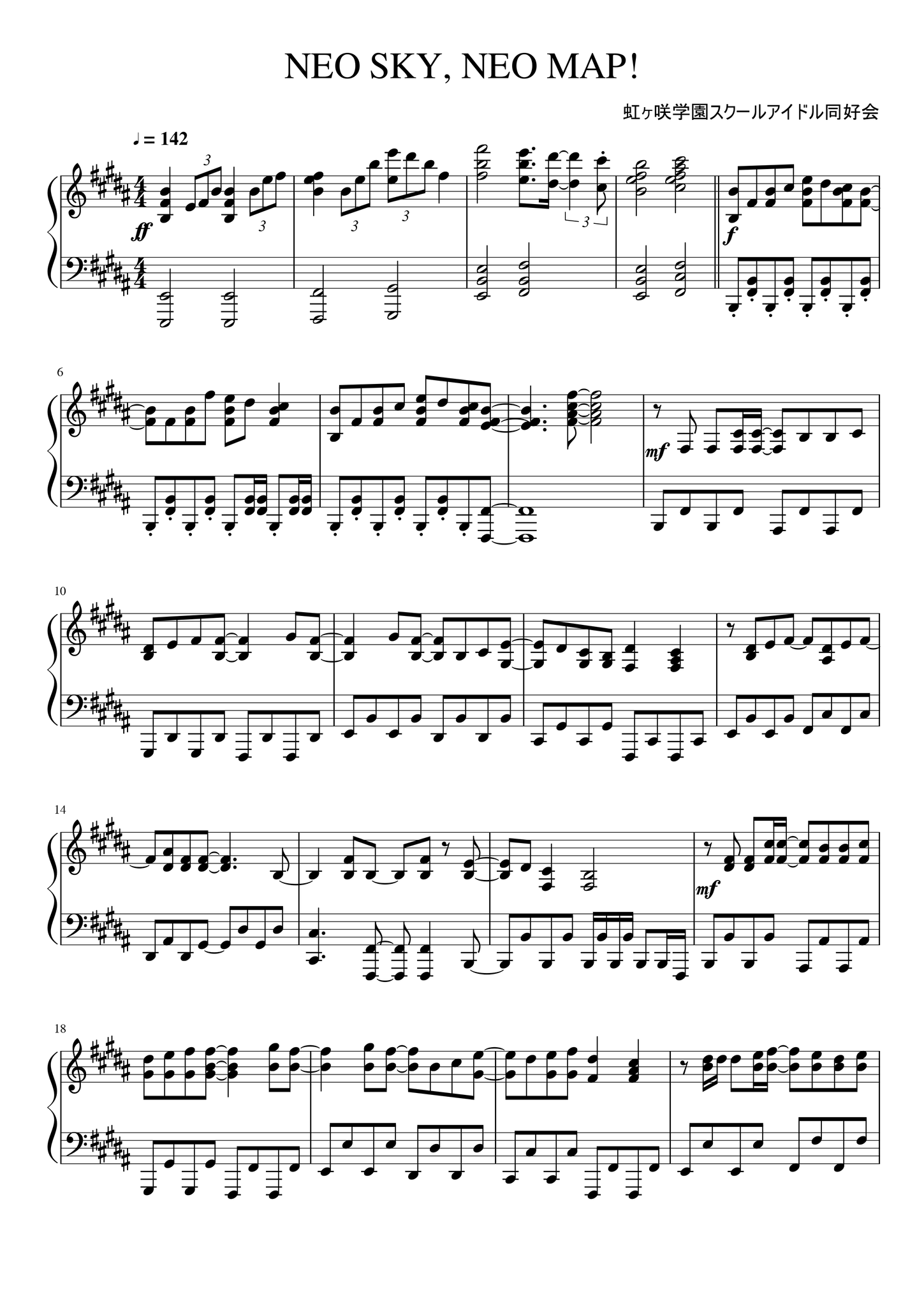 楽譜 Preview】青春コンプレックス Seishun Complex / kessoku band