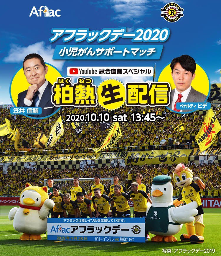 先輩 後輩から相方 そしてその先へ ワッキーのがん闘病を経て ペナルティ が踏み出した一歩 中西正男 個人 Yahoo ニュース