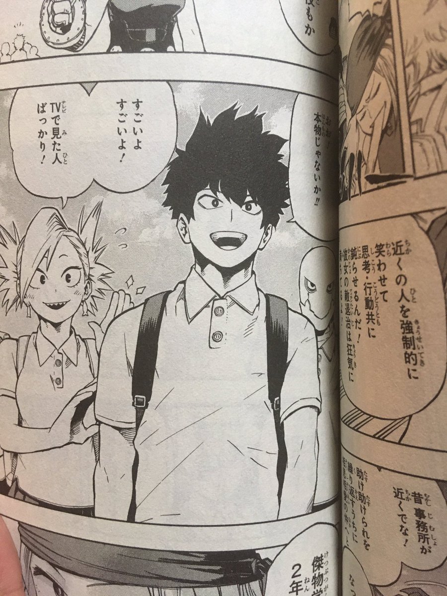 わん太郎2 ヒロアカの真堂揺 しんどうよう くんが伊藤健太郎くんにそっくりでびびった 僕のヒーローアカデミア 伊藤健太郎 わん太郎2 ヒロアカの真堂揺 しんどうよう くんが伊藤健太郎くんにそっくりでびびった 僕のヒーローアカデミア 伊藤健太郎
