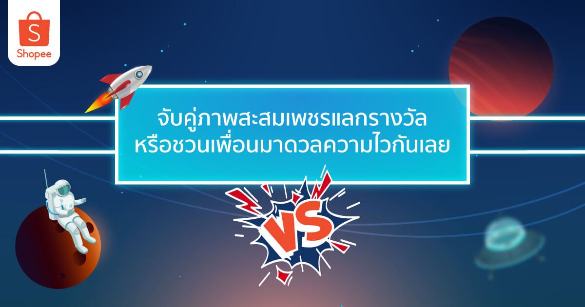 Iceci tweet media