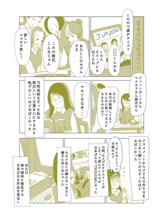 まんきつさん の人気ツイート 1 Whotwi グラフィカルtwitter分析 まんきつさん の人気ツイート 1 Whotwi グラフィカルtwitter分析