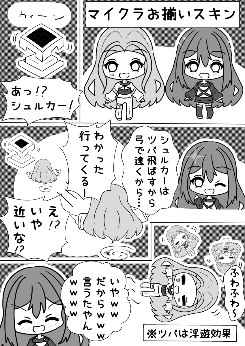 【ハリオ家の日常⑪】エリトラほしぃ～!

エンドシティまでちょっとおつかい #293【桜凛月】
エリトラ取りに行く!!【ルイス・キャミー】より
#リツキあーと  
#ルイスのコレクション 
#ハリオ家のおつかい 