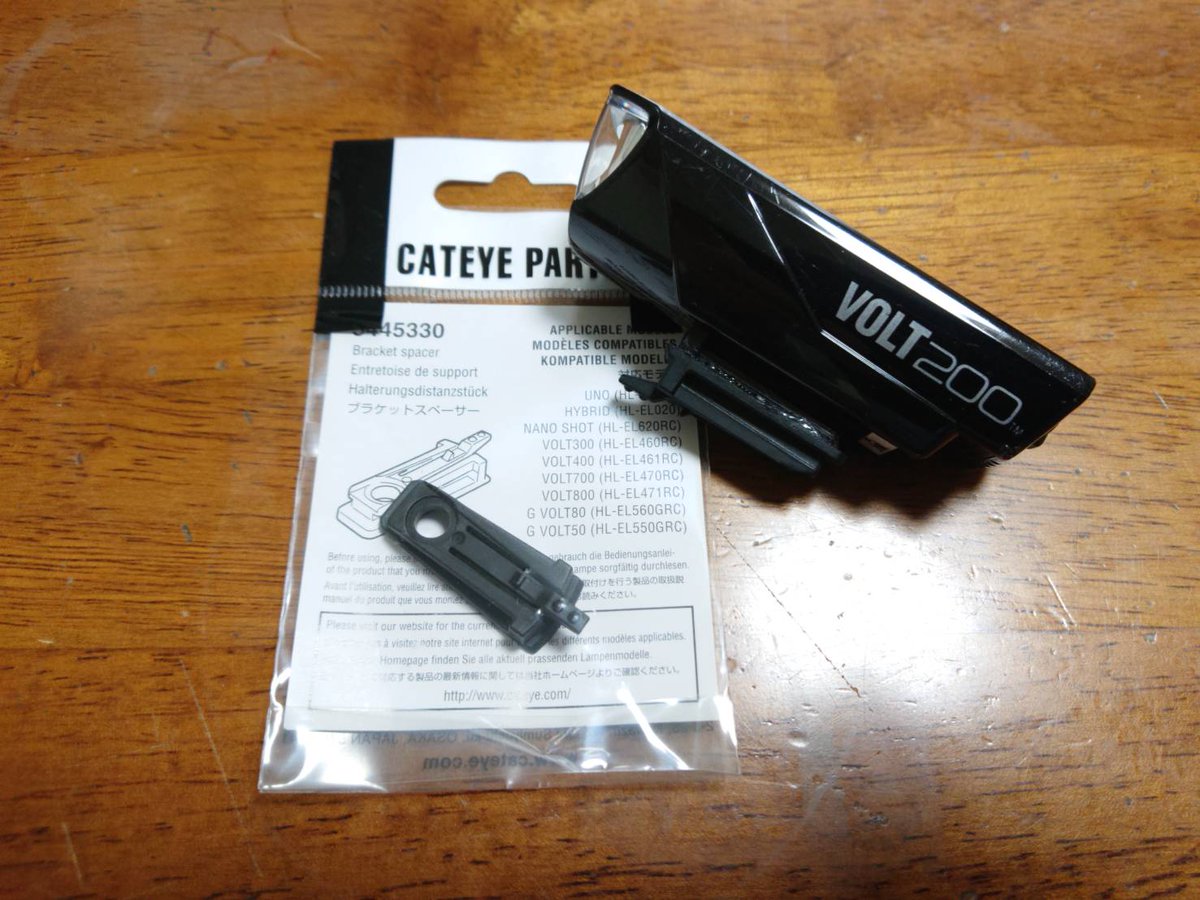 Kenton_cycle's tweet photo. #VOLT200爪折修理 https://t.co/3IGv0lcrXt
