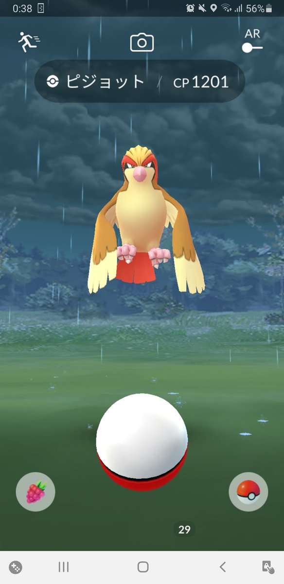 ピジョットのtwitterイラスト検索結果 古い順