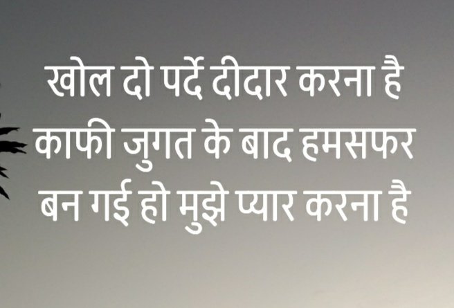 SHAYARI IMAGES (@manojdiary) / Twitter SHAYARI IMAGES (@manojdiary) / Twitter