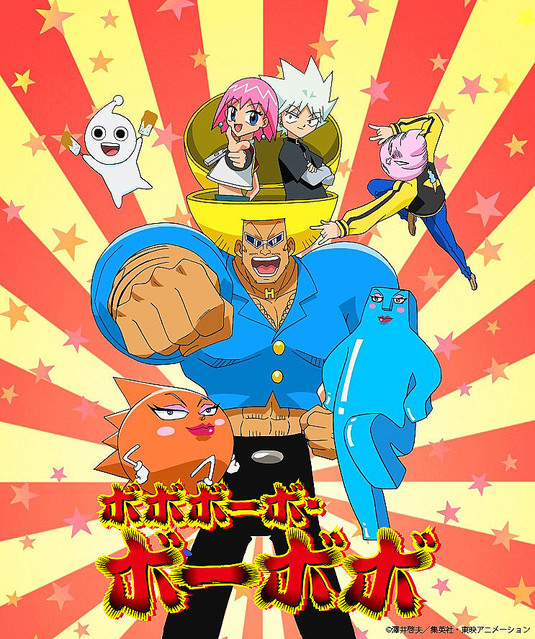 ボーボボのアニメはなぜ打ち切りに スポンサーが理由