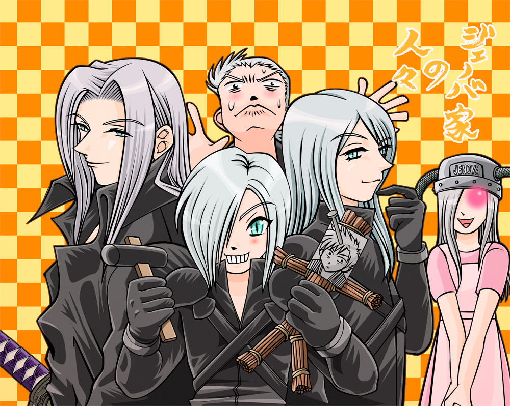 浅丘さき Pa Twitter ジェノバ家の人々 漫画 Ff7 ファイナルファンタジー7 セフィロス クラウド Sephiroth セフィクラ Cloud Kadaj カダージュ T Co Gludfletmb