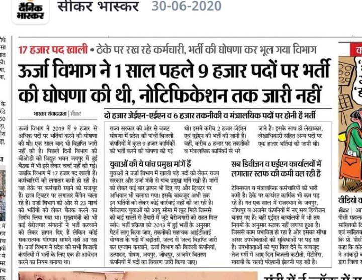 AnilKumarJhunj5's tweet photo. Hamare liye bi kuch kro sir 

#StopPrivatisation_SaveGovt
#टेक्निकल_हेल्पर_भर्ती_जारी_करो 
प्रमुख मांगे:-
1. बजट 2019 के अनुसार 9000 से अधिक टेक्निकल हेल्पर को भर्ती जारी करे।
2.भर्ती में पारदर्शिता।
3.बिजली निजीकरण पर रोक
@ashokgehlot51 @DrBDKalla2 @hanum https://t.co/O9MqrXakwo https://t.co/pANYvvdZdD