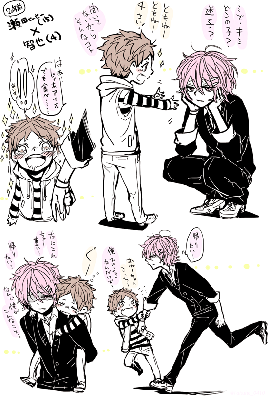 拓平 Takuhei Takuhe Tarabox さんの漫画 93作目 ツイコミ 仮