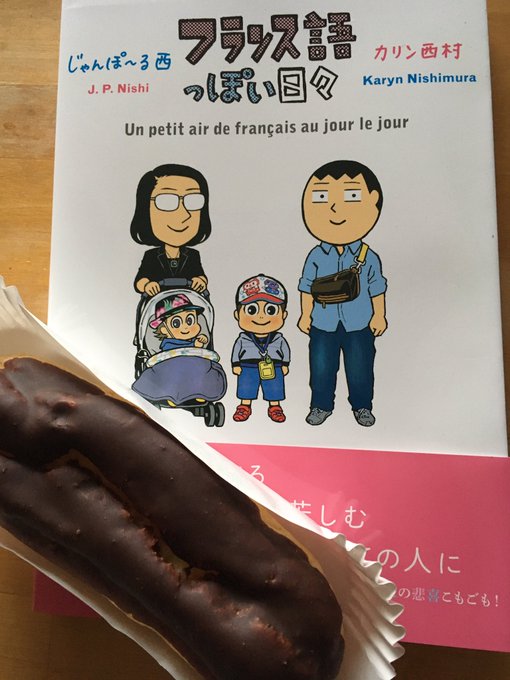 じゃんぽ る西さん の最近のツイート 15 Whotwi グラフィカルtwitter分析