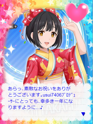 大鳥香奈枝のtwitterイラスト検索結果 大鳥香奈枝のtwitterイラスト検索結果