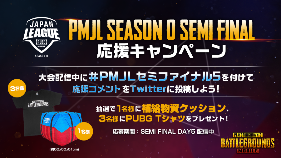 Pubg Lite 日本公式 Pubglite Jp Twitter