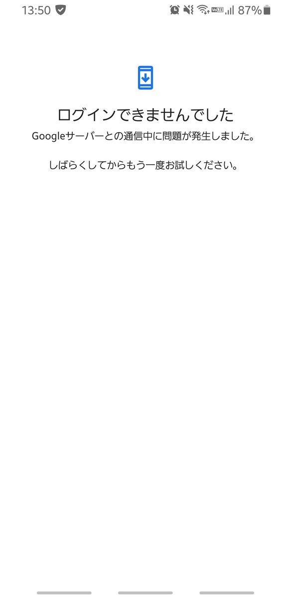 ট ইট র Google Play しおんすーぱー さん こんにちは Google Play が開かない場合は こちらのヘルプの手順を上から順番にお試しください T Co Fxwo0bgju5 その後の状況はいかがですか ট ইট র Google Play しおんすーぱー さん こんにちは Google Play が開かない場合は こちらのヘルプの手順を上から順番にお試しください T Co Fxwo0bgju5 その後の状況はいかがですか