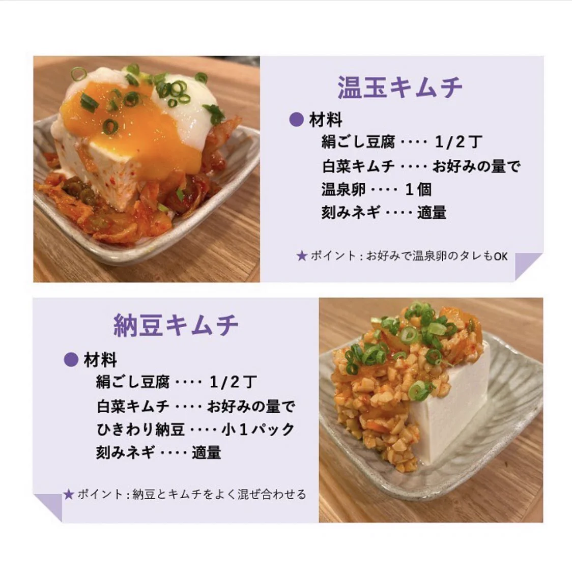 ダイエットをしている人の強い味方「冷奴」！飽きずに食べ続けるためのアレンジレシピまとめ！