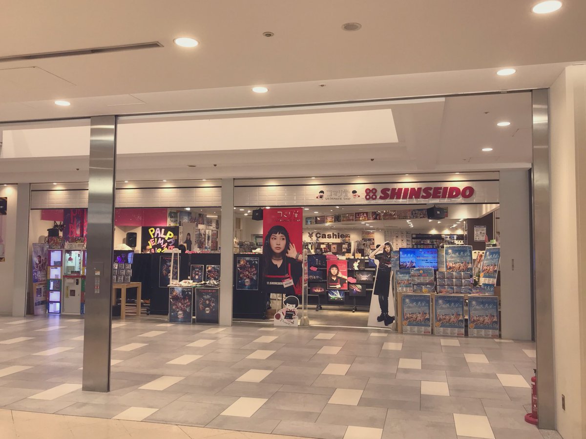 なんばcity なんばcity