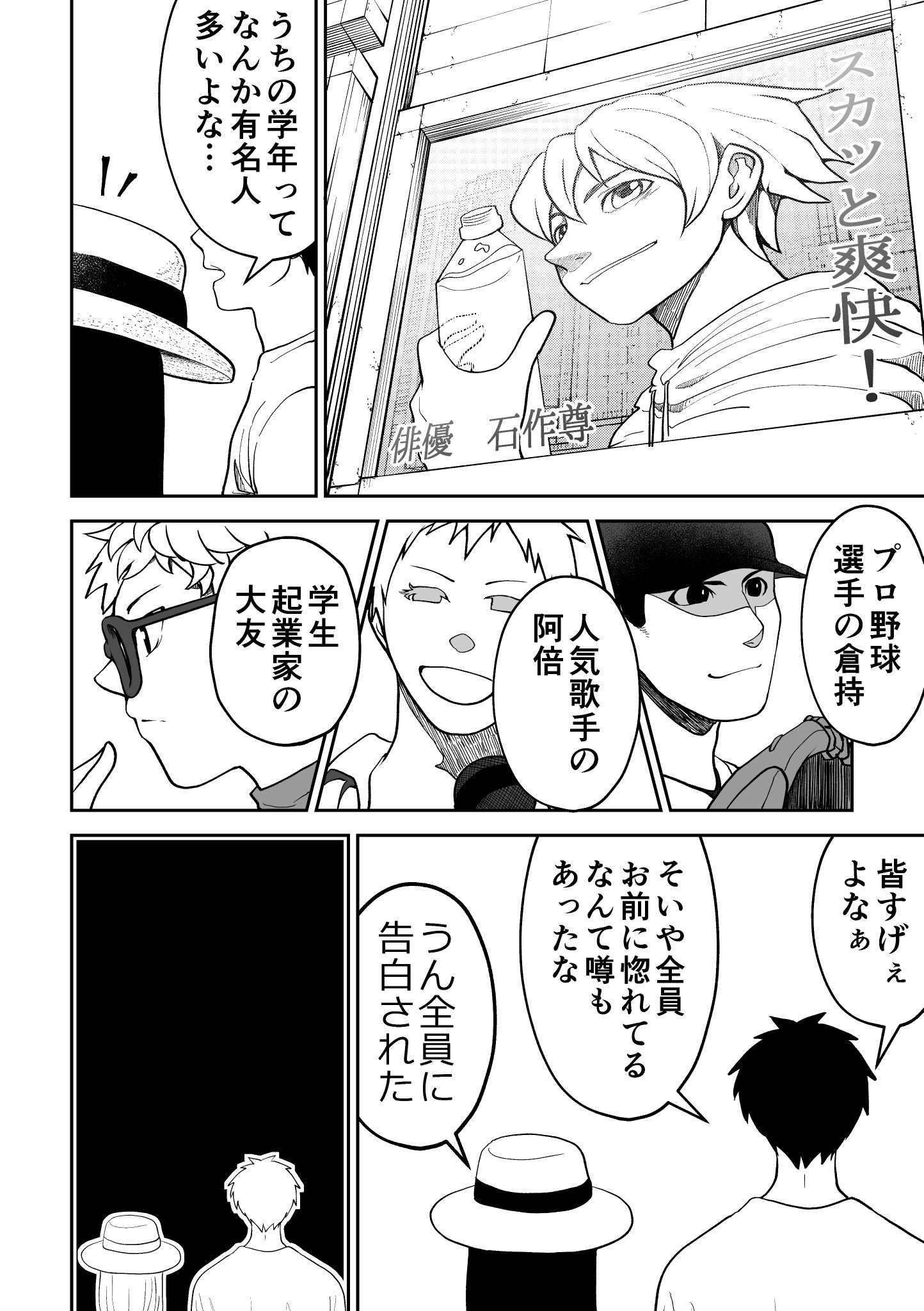 あじな On Twitter かぐや 1 2 創作漫画 オリジナル 習作 練習