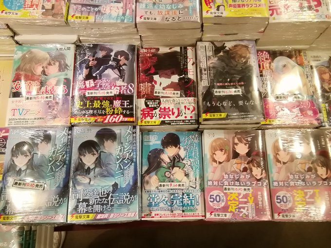 Popular Tweets Of 今野書店コミック店 1 Whotwi Graphical Twitter Analysis