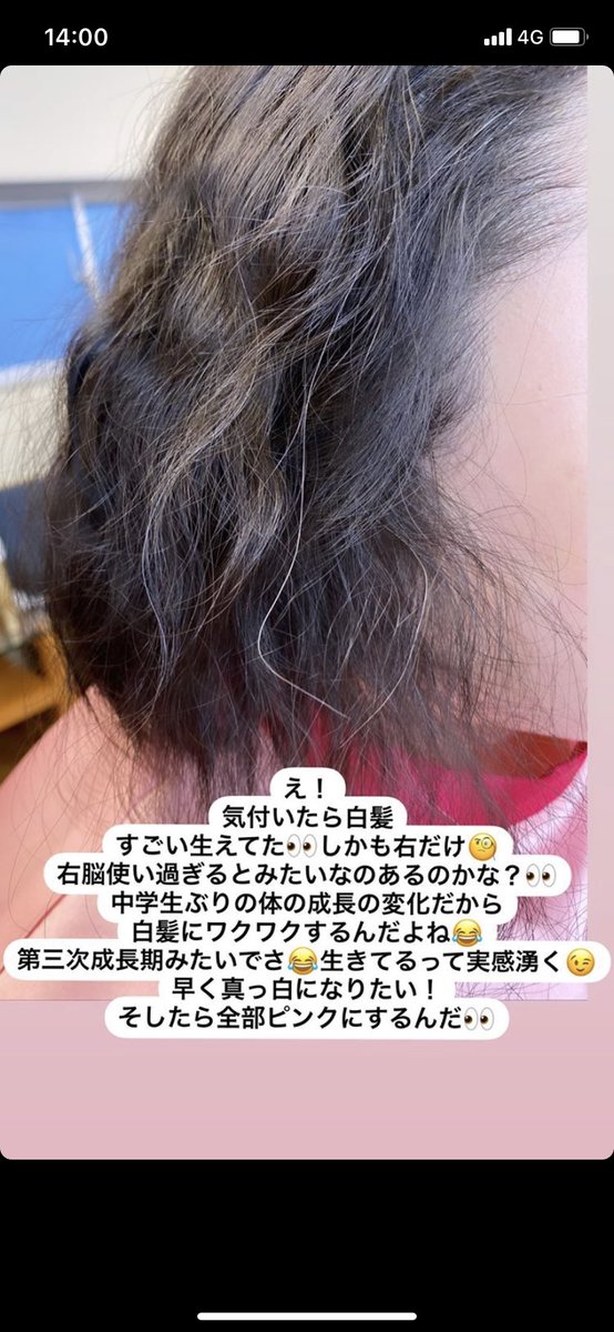 ヒマワリ ゼオスキン8 6 渡辺直美さんのインスタ元気になる 歩くパワースポット ヒマワリ ゼオスキン8 6 渡辺直美さんのインスタ元気になる 歩くパワースポット