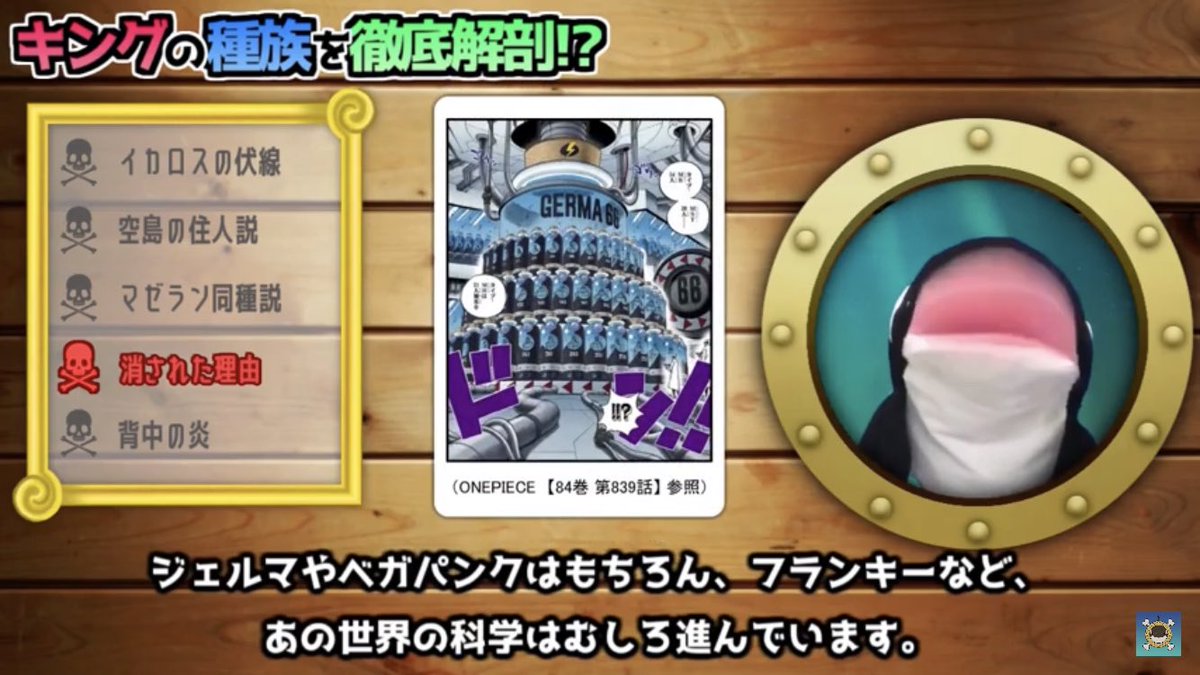 オルカマン One Piece Onepiece 火災のキングの種族と容姿の秘密大判明 あの種族に次ぐ第三の種族だった ワンピース考察 T Co Lrhiyg5kbv ワンピース伏線 ワンピース考察 ワンピースネタバレ ワノ国 ワンピース最新 キング オルカマン One Piece Onepiece 火災のキングの種族と容姿の秘密大判明 あの種族に次ぐ第三の種族だった ワンピース考察 T Co Lrhiyg5kbv ワンピース伏線 ワンピース考察 ワンピースネタバレ ワノ国 ワンピース最新 キング