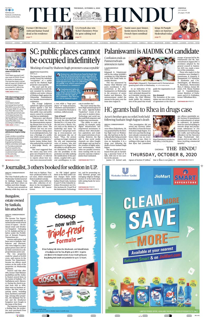 The hindu tamil news paper pdf download The hindu tamil news paper pdf download
